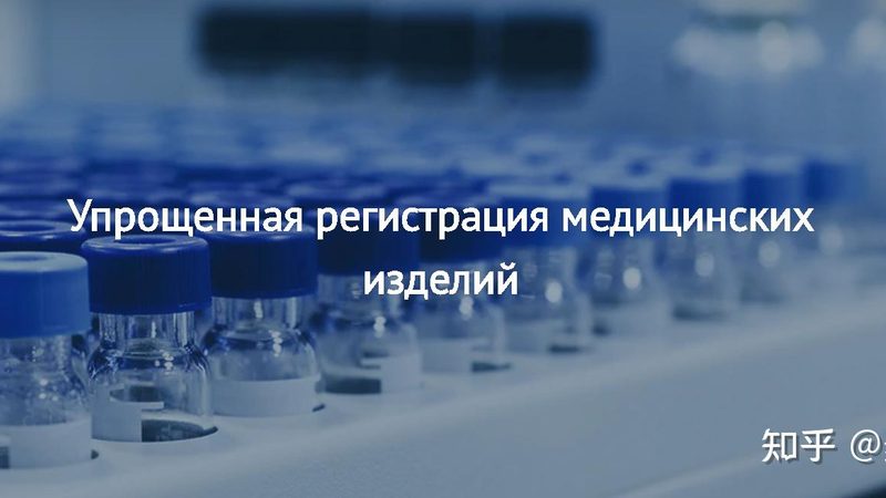 尿液分析检验试剂材质成分解析：材质选择与性能考量