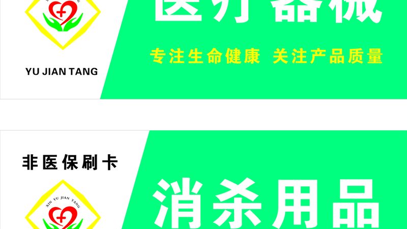 电动护理床电动推杆：解析其优缺点与应用场景