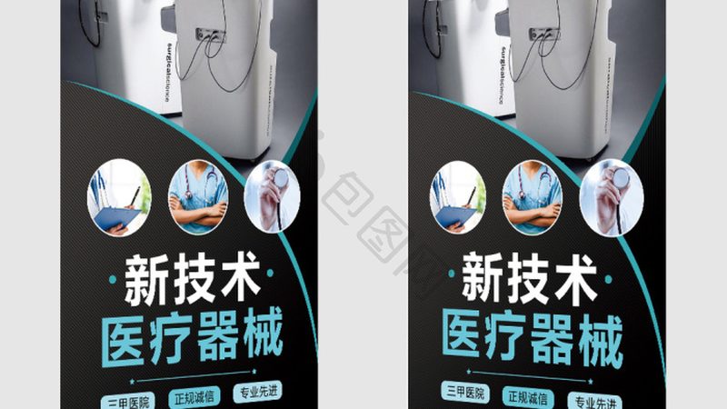 康复理疗器械标准规范：了解其背后的关键要素